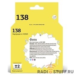 T2 C9369HE Картридж (IC-H9369) №138 для HP Deskjet 460/5743/6543/6843/9803/PSC1613/2353/K7103, фото