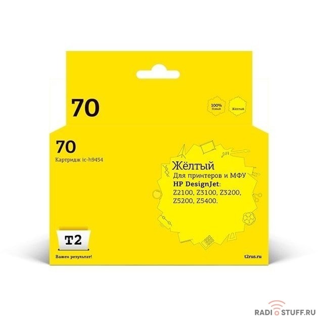 T2 C9454A Картридж (IC-H9454) №70 для HP Designjet Z2100/Z3100/Z3200/Z5200/Z5400, желтый, с чипом, пигментный